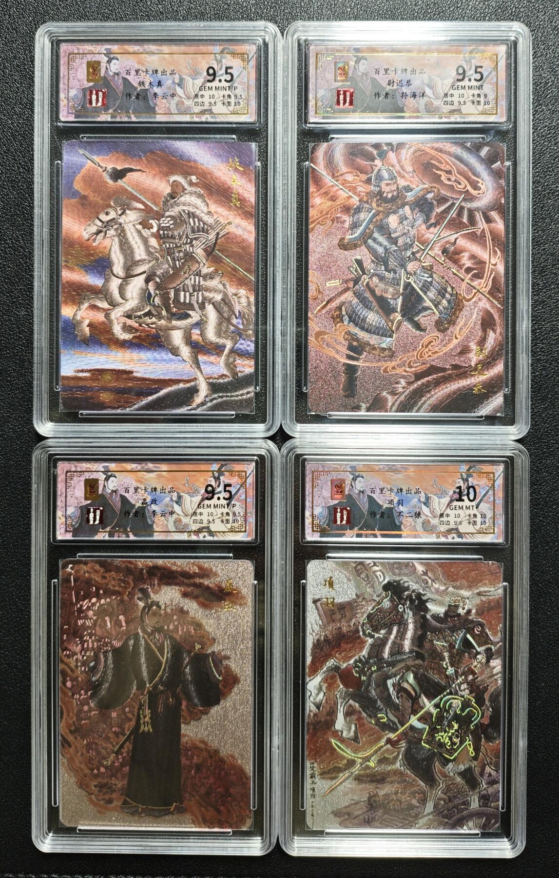 天玑星卡拍第164期《1.22周四截拍》持续收拍收评中 满赠卡需备注