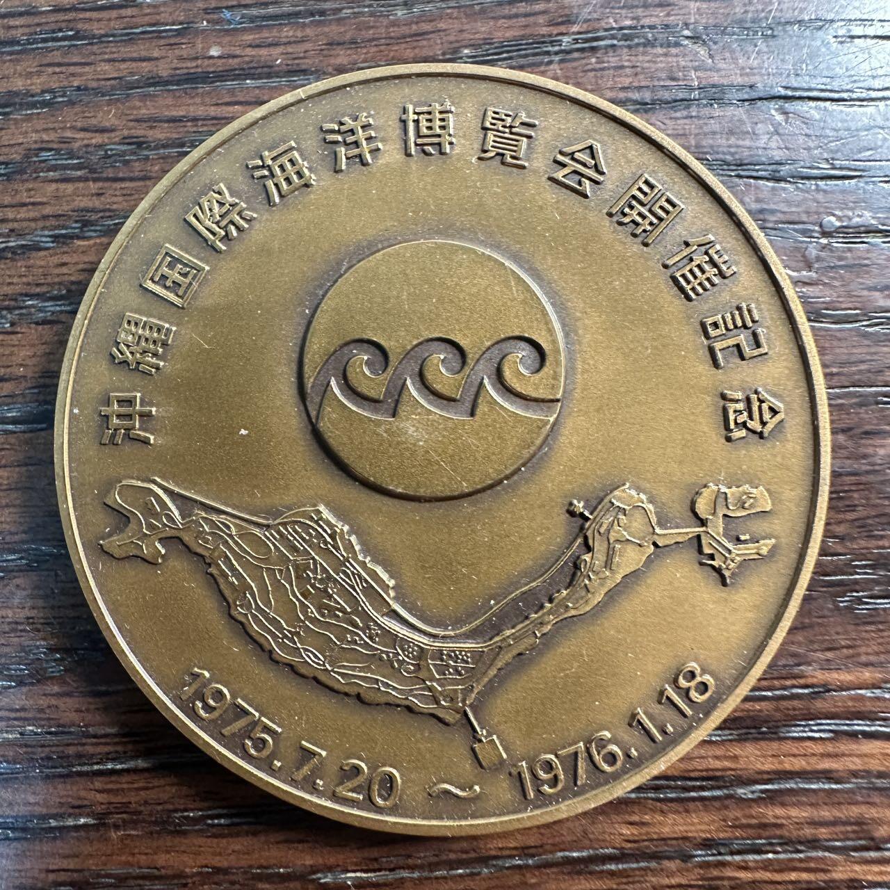 蒂克钱币-第55场 日本章 企业章拍卖