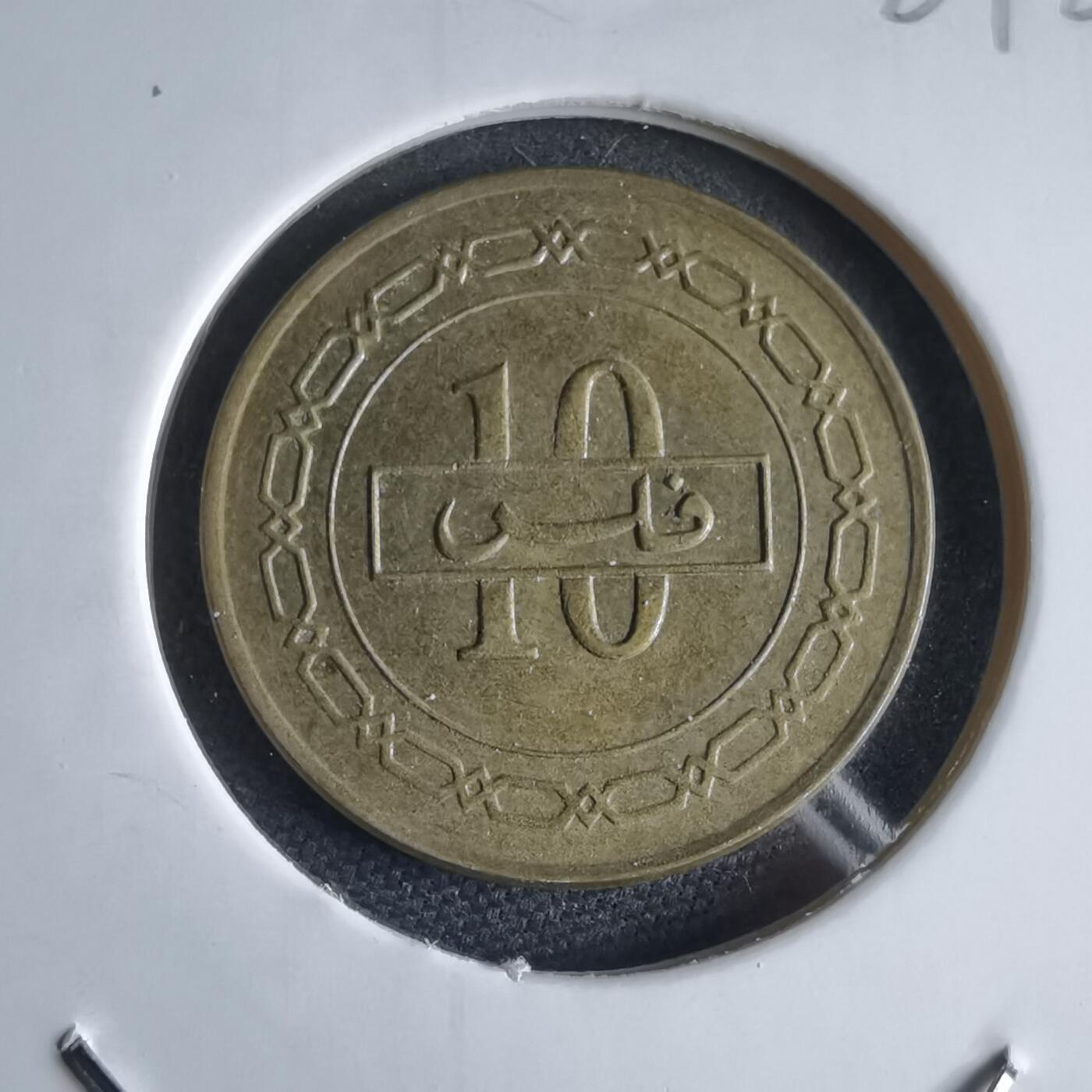 沼泽如烟--第969场 巴林1992年10费尔