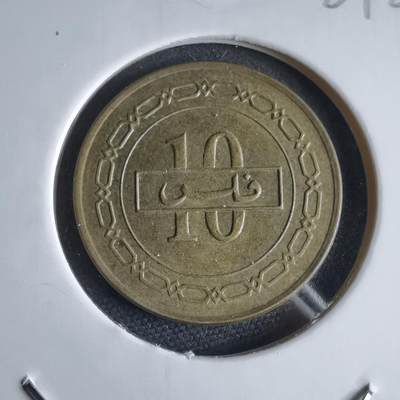 沼泽如烟--第969场 - 巴林1992年10费尔