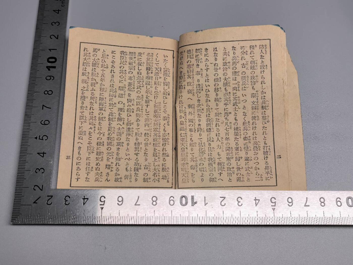 小驴勋章奖章收藏1月24日周六晚六点拍卖（珍爱和平，收藏战争，铭记历史，勿忘国耻，忠党爱国。有偿代拍，送拍规则在简介最后，参拍须阅读规则后再参拍，关系到运费包装发货时效真假辨别等关键信息，拍卖时不再发原图，看大图店主微信码在拍卖店铺介绍里）