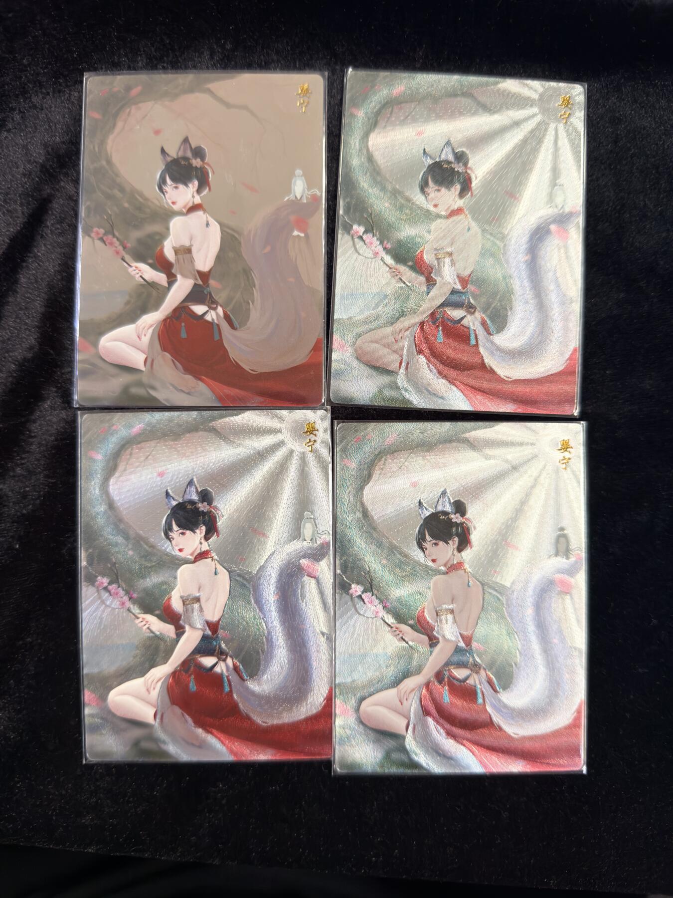 粤A卡牌第26期（1月25日22:00截拍） 婴宁裸卡*4工艺 LK-39