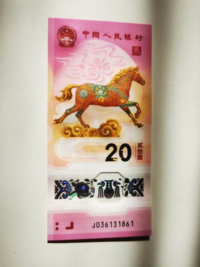 零零发流通品外国纸币拍卖 无佣金 - 马钞一张