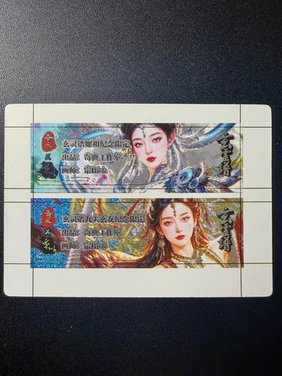 NO.22 好又多金牌大场，年前倒数第3期！每周一站式配齐，方便凑单！（周6晚9点截拍，卖家送拍0抽成！） - 奇点 粗闪 宗rich玄灵谱 嫘祖九天玄女卡标