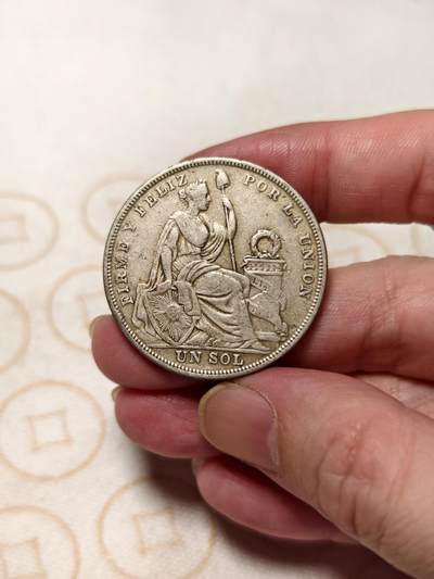 抚柳草堂-第十期章牌钱币  奖章勋章限时免佣 满百包邮 放漏专场 - 1924秘鲁1比索银币 女神坐像 原味包浆 流通好品 xf状态 重24.8g