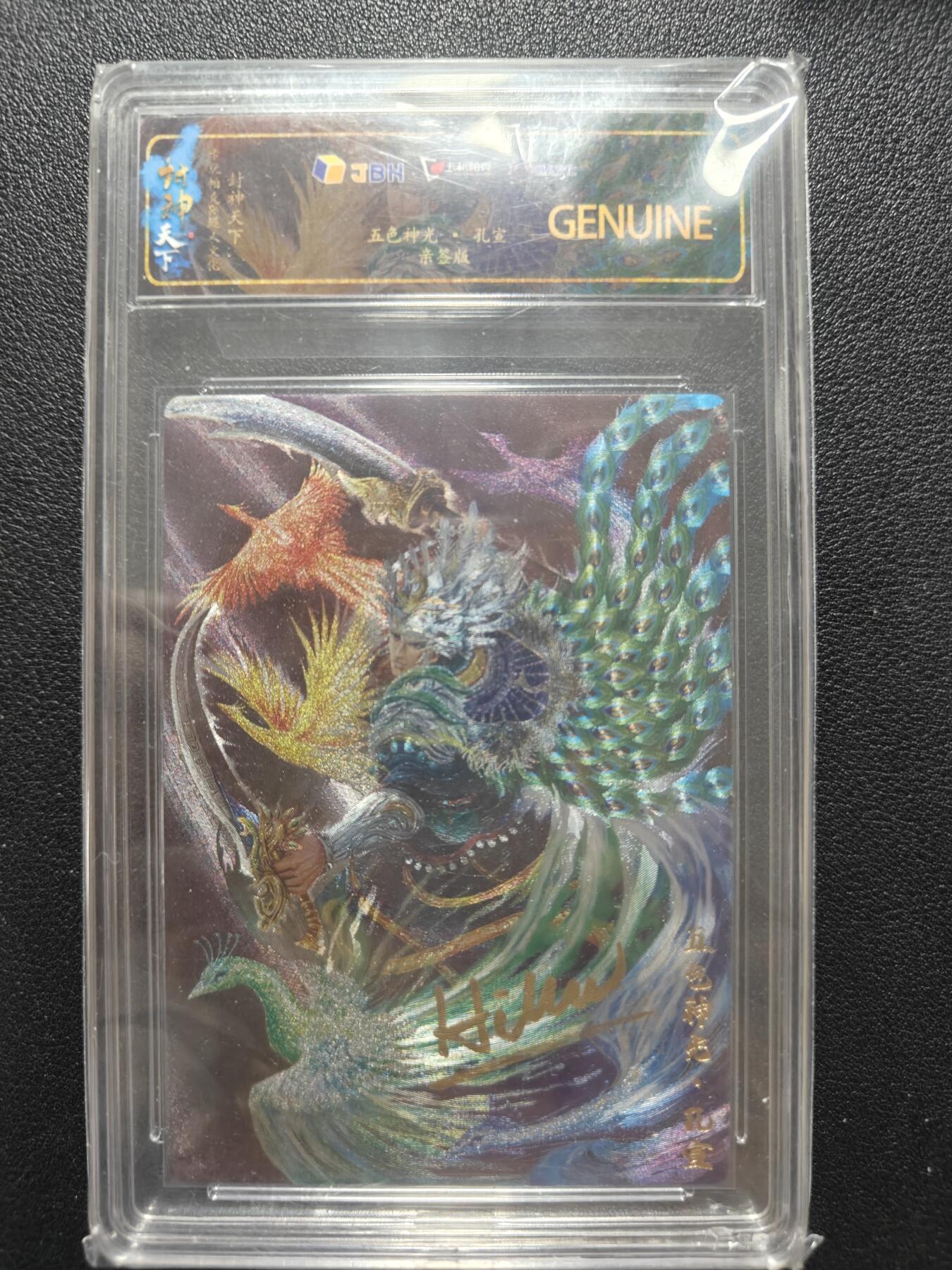 天玑星卡拍第164期《1.22周四截拍》持续收拍收评中 满赠卡需备注