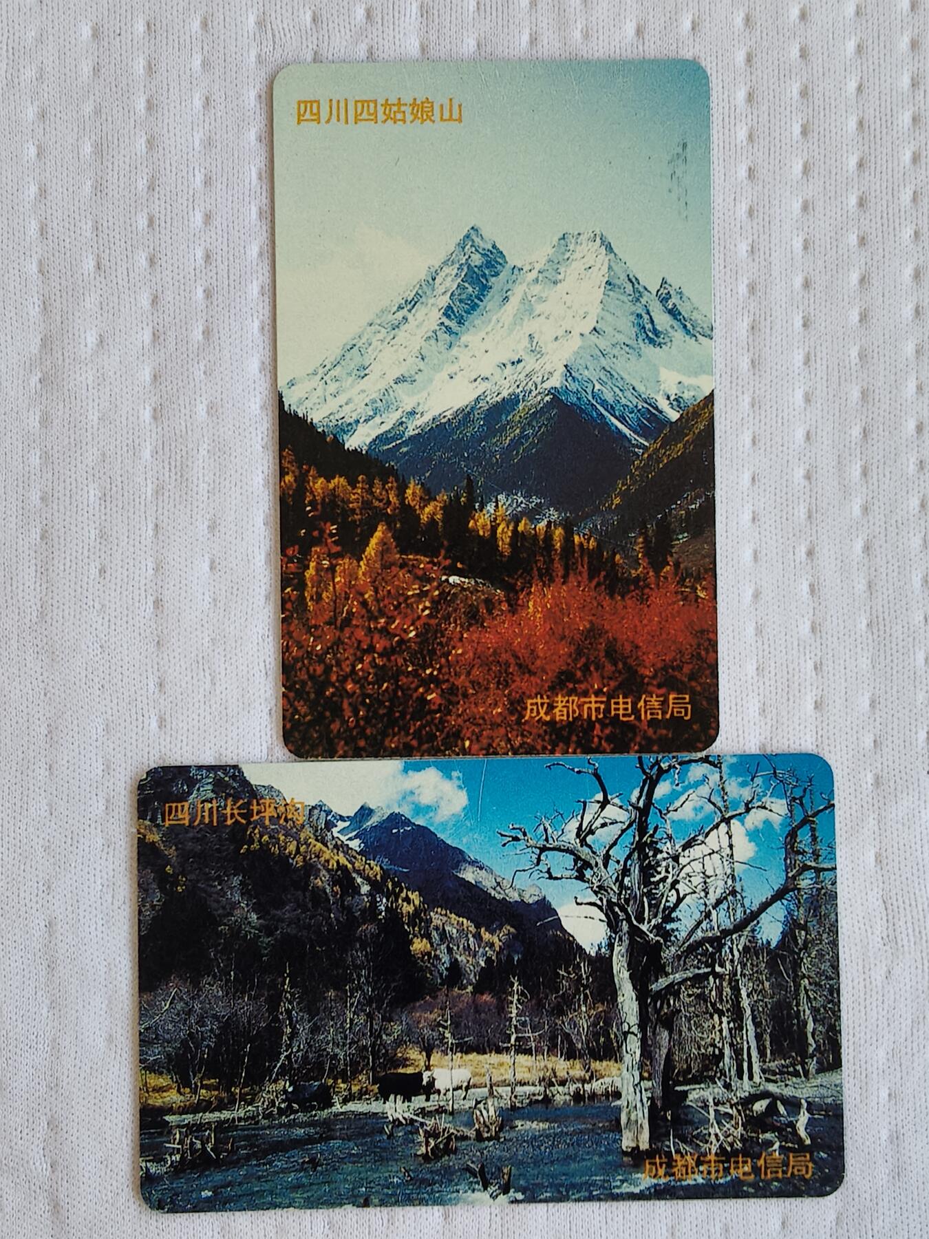 易卡拍卖第72期