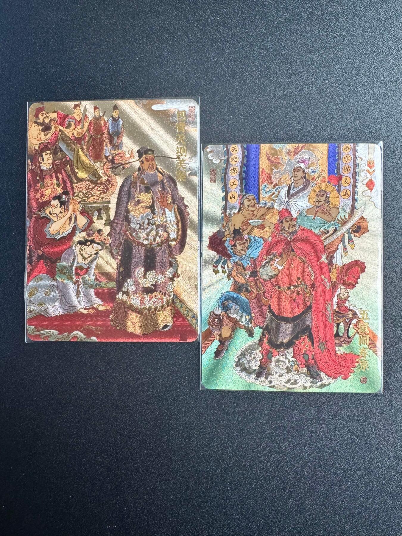 NO.22 好又多金牌大场，年前倒数第3期！每周一站式配齐，方便凑单！（周6晚9点截拍，卖家送拍0抽成！） 超吉梦 七侠五义特卡 五鼠闹东京 包青天铡美案  陈岱青 粗闪套膜