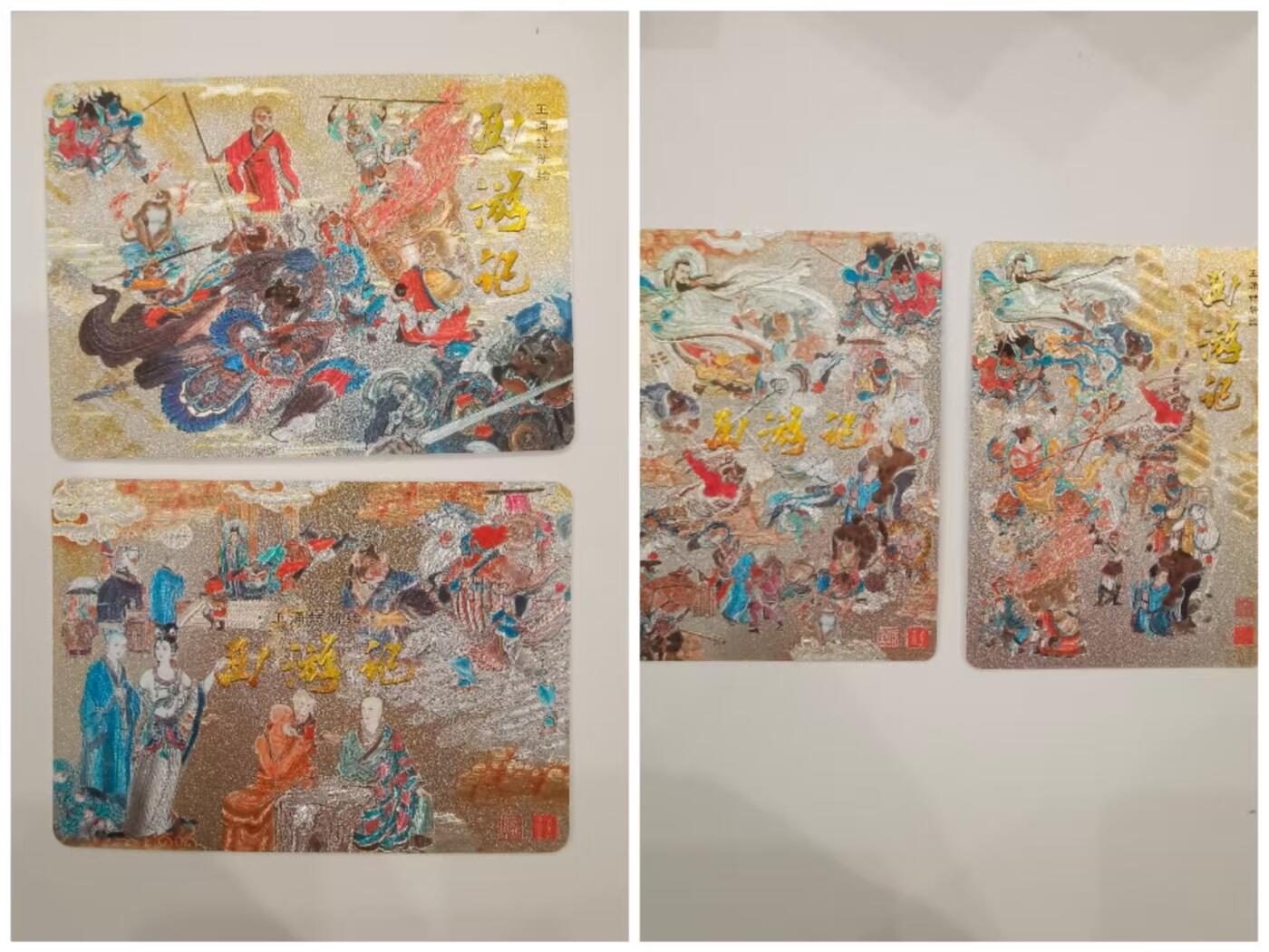 言遇卡牌【2026.1.31周六晚21：00截拍】新人闲置欢迎捡漏 王涌喆西游 卡头卡尾 半粗一套4张