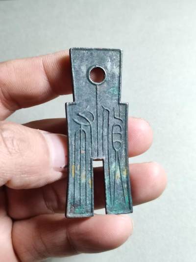 精品盒子币 - 王莽货布