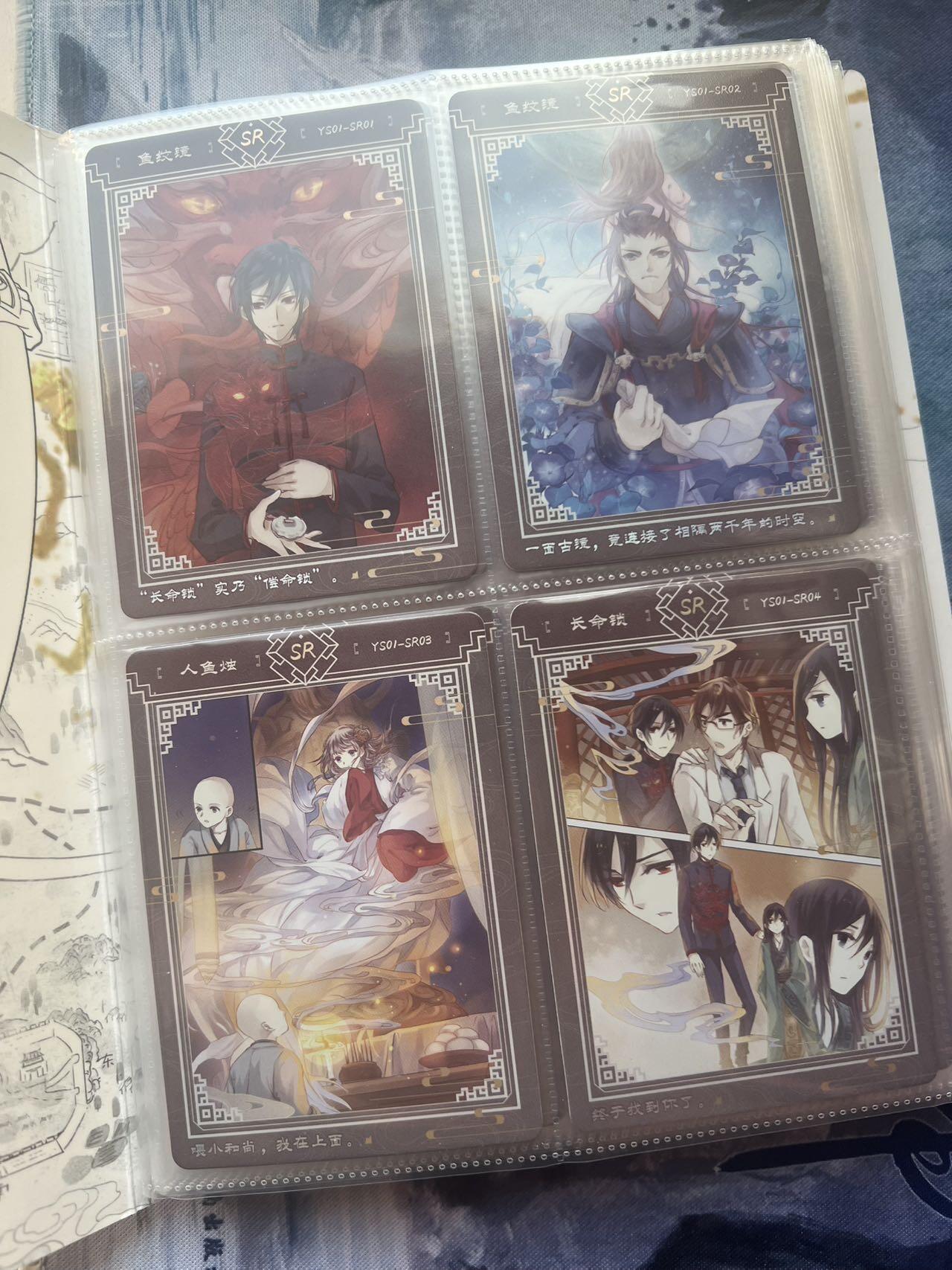 【随心含颖卡拍54期】卡游/集卡社/卡卡沃 抽卡机专场拍卖【无佣金】 【便宜卡册】集卡社 哑舍 一本80张 送卡册