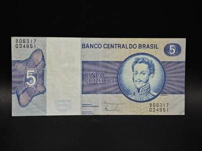 【淘币小摊】限时拍第八百五十二拍  无佣金福利纸币场  满百包邮可预留两周  周一统一发货  - 巴西5克鲁塞罗纸币【有折】