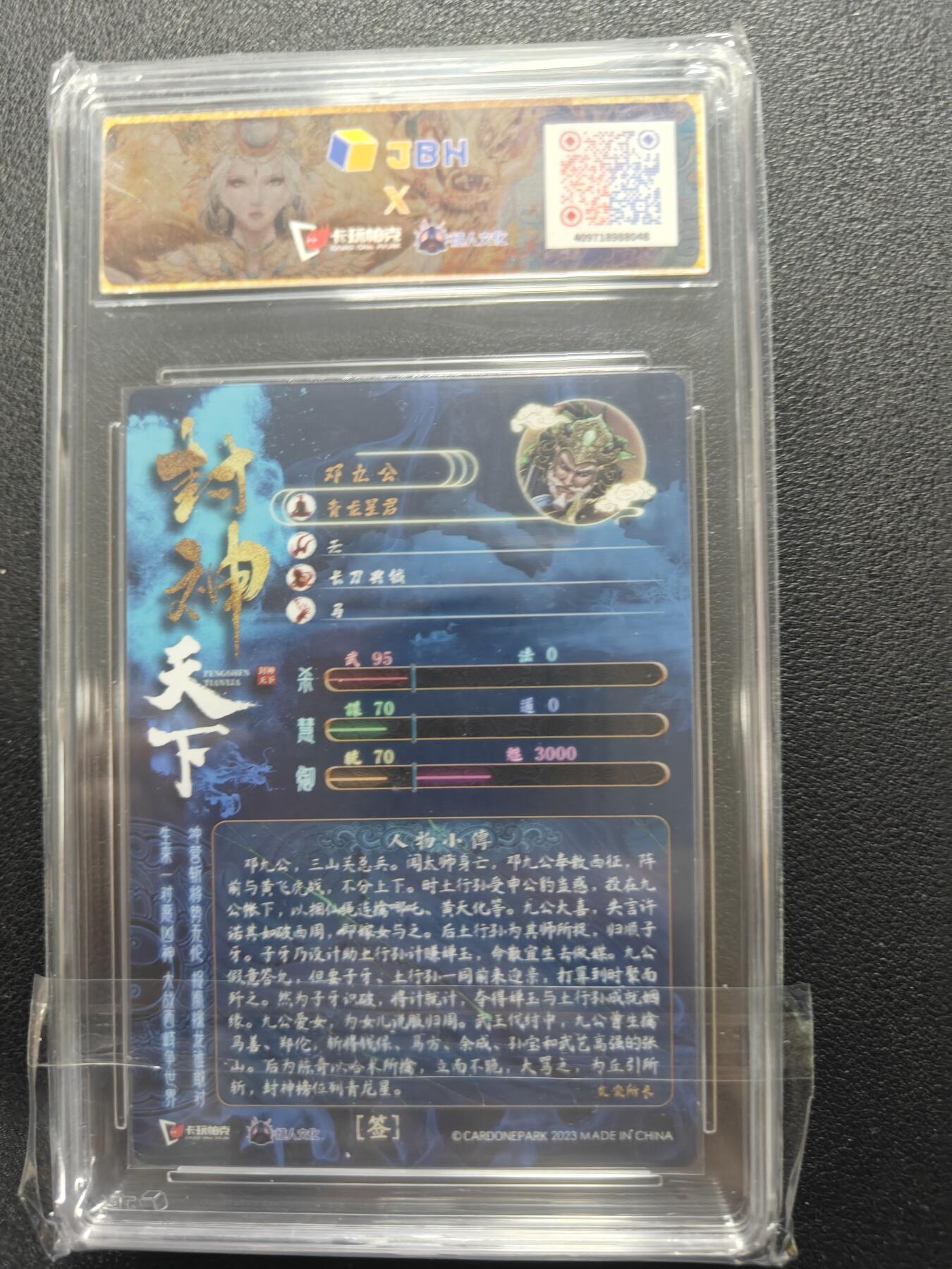 天玑星卡拍第164期《1.22周四截拍》持续收拍收评中 满赠卡需备注