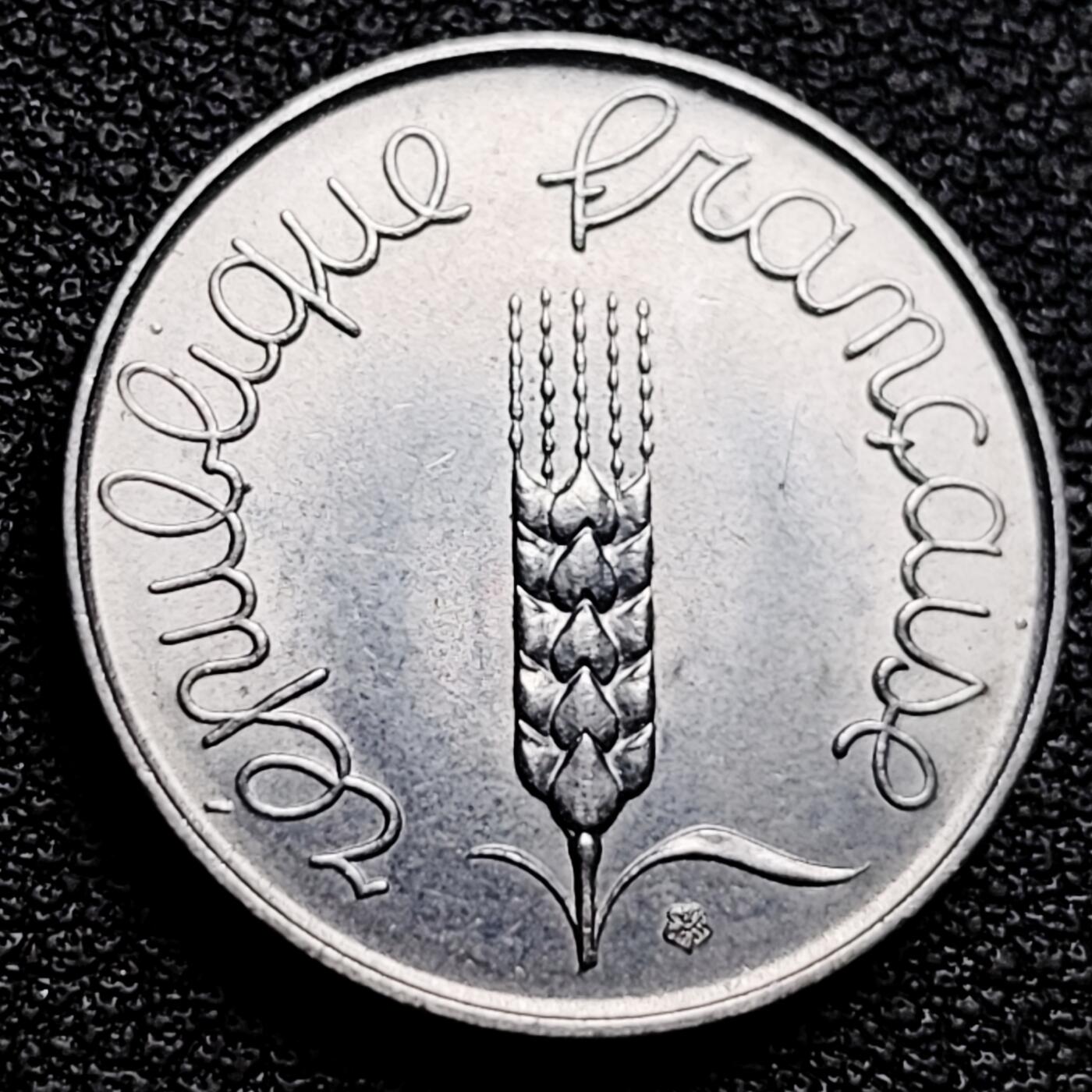 泉币菌-第173场- 精品福利场 麦穗 法国1964年5分不锈钢币 19.0毫米3.5克