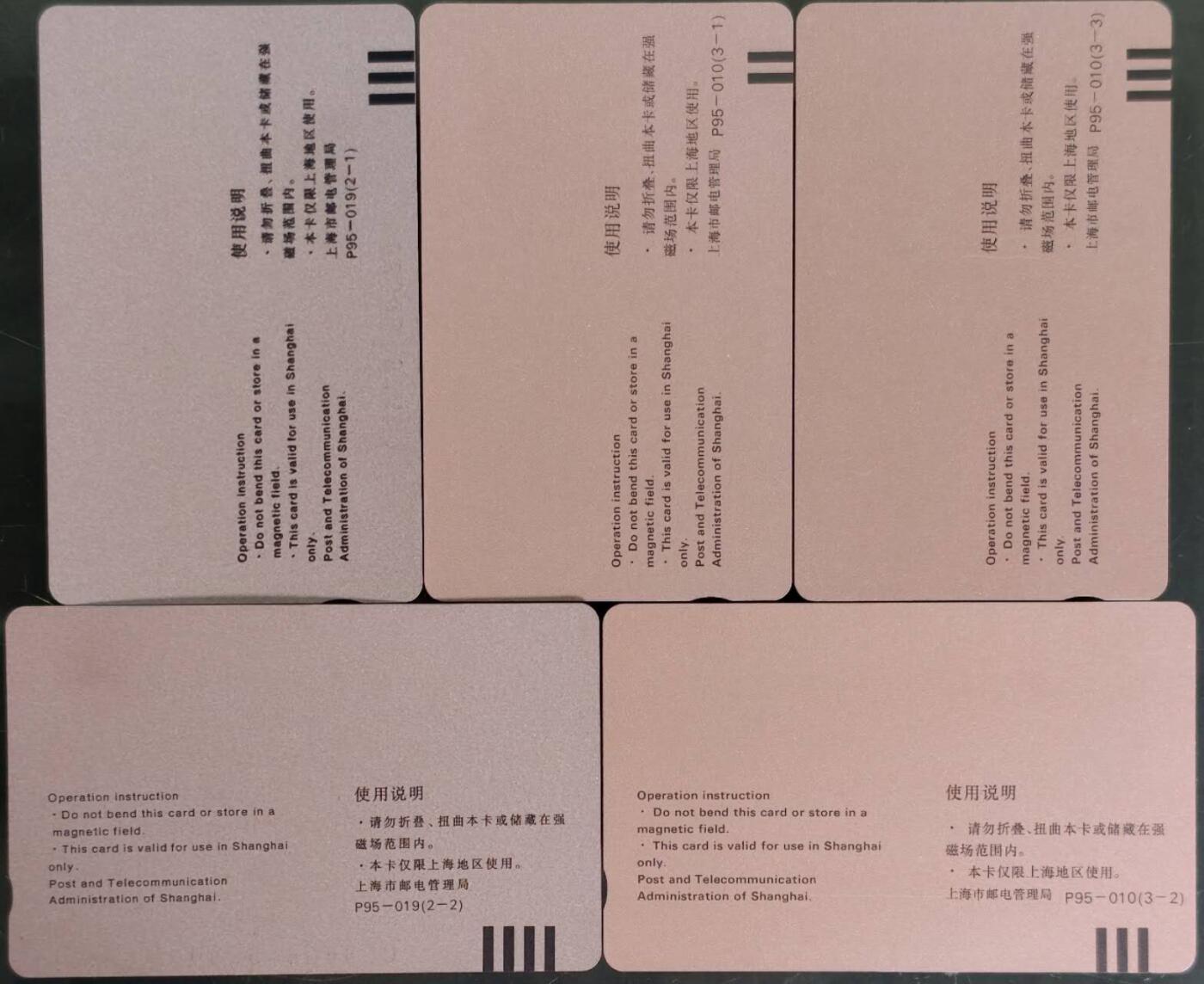 公藏第61期裸卡拍卖