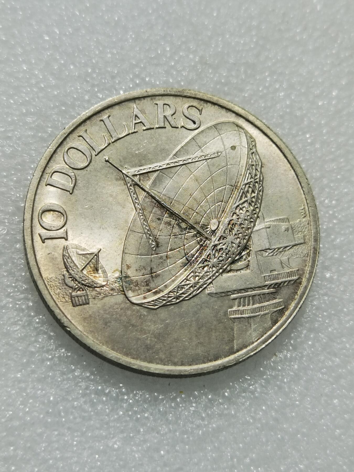 天下钱庄专场欢迎参拍 新加坡雷达10元银币