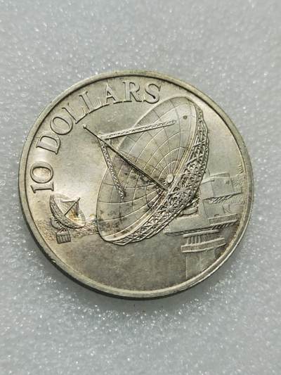 天下钱庄专场欢迎参拍 - 新加坡雷达10元银币