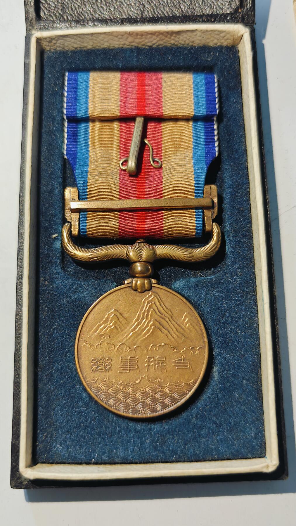 东亚勋章徽章主题拍卖6 七七事变从军记章