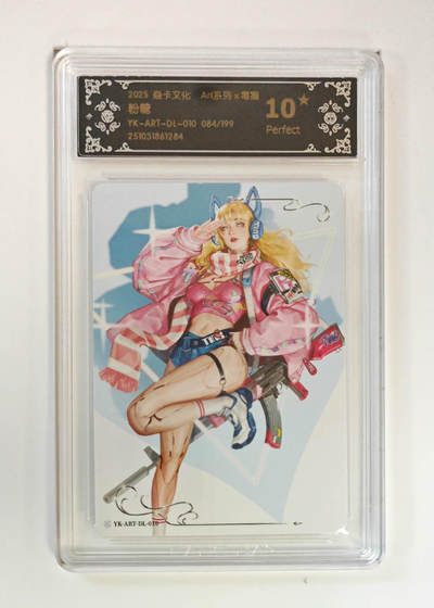 阳大大卡牌拍卖第95期（持续收拍品，周五晚上九点截拍，进群福利早知道） - 【限编10星】焱卡文化 Art系列×毒瘤 粉糖 限编084/199