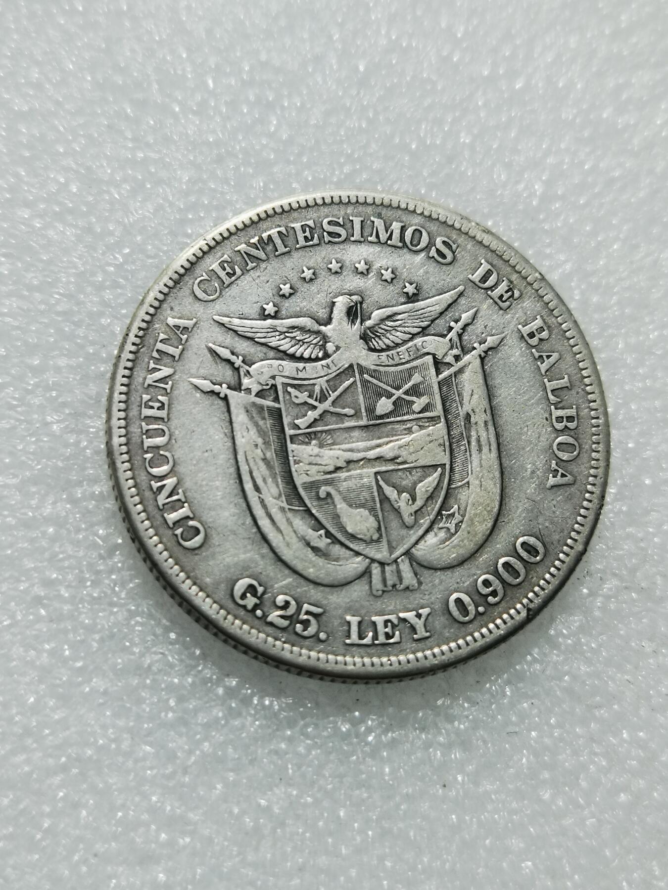 天下钱庄专场欢迎参拍