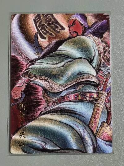 光影卡牌第29期，各家亲签，各家套卡，持续收拍品 - 权迎东斩颜良关公，粗闪工艺