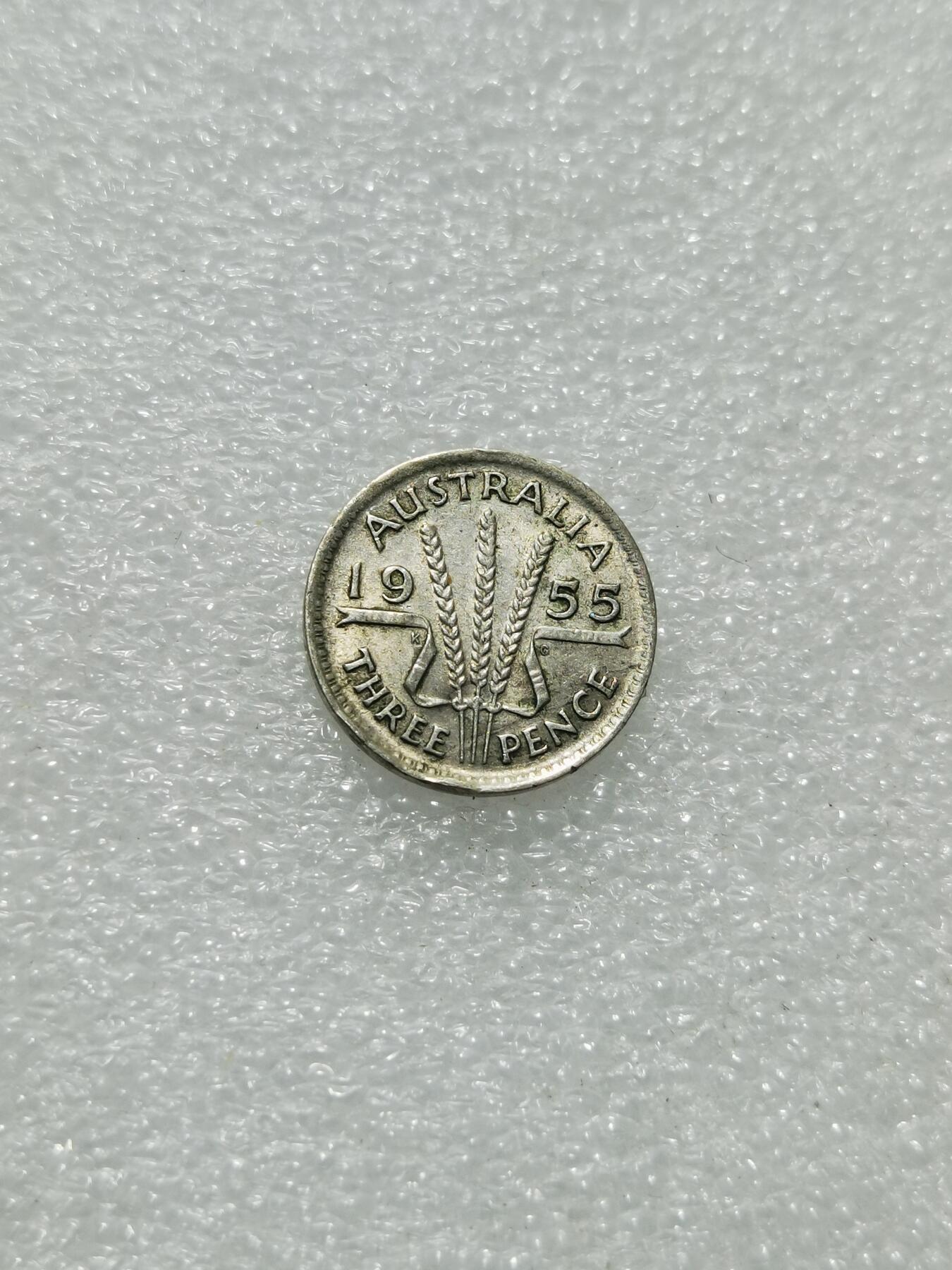 天下钱庄专场欢迎参拍 澳大利亚3便士银币