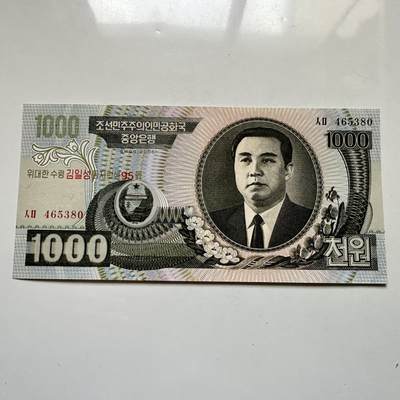 🌹外币初藏🌹🐯2026年第11场  每周二四六晚8️⃣点 接代拍 - 朝鲜2006年金日成诞辰95周年¥1000纪念钞