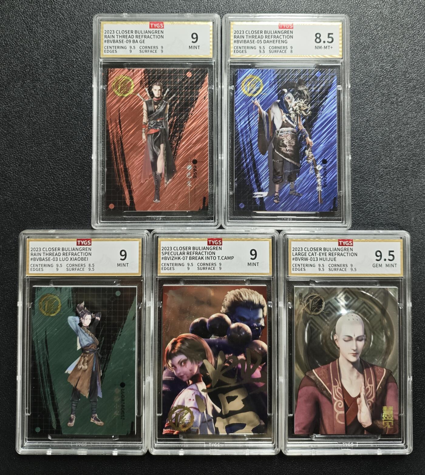 天玑星卡拍第164期《1.22周四截拍》持续收拍收评中 满赠卡需备注 科洛舍文化 画江湖之不良人+巴戈+大贺枫+路小北+闯营+慧觉 02/50 五张 TYGS9三张+865一张+9.5一张