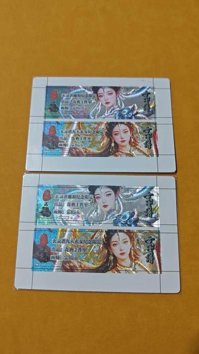 丫丫卡拍第26期（1月23日22点截拍） - 奇点卡牌，粗闪卡头标，嫘祖+九天玄女