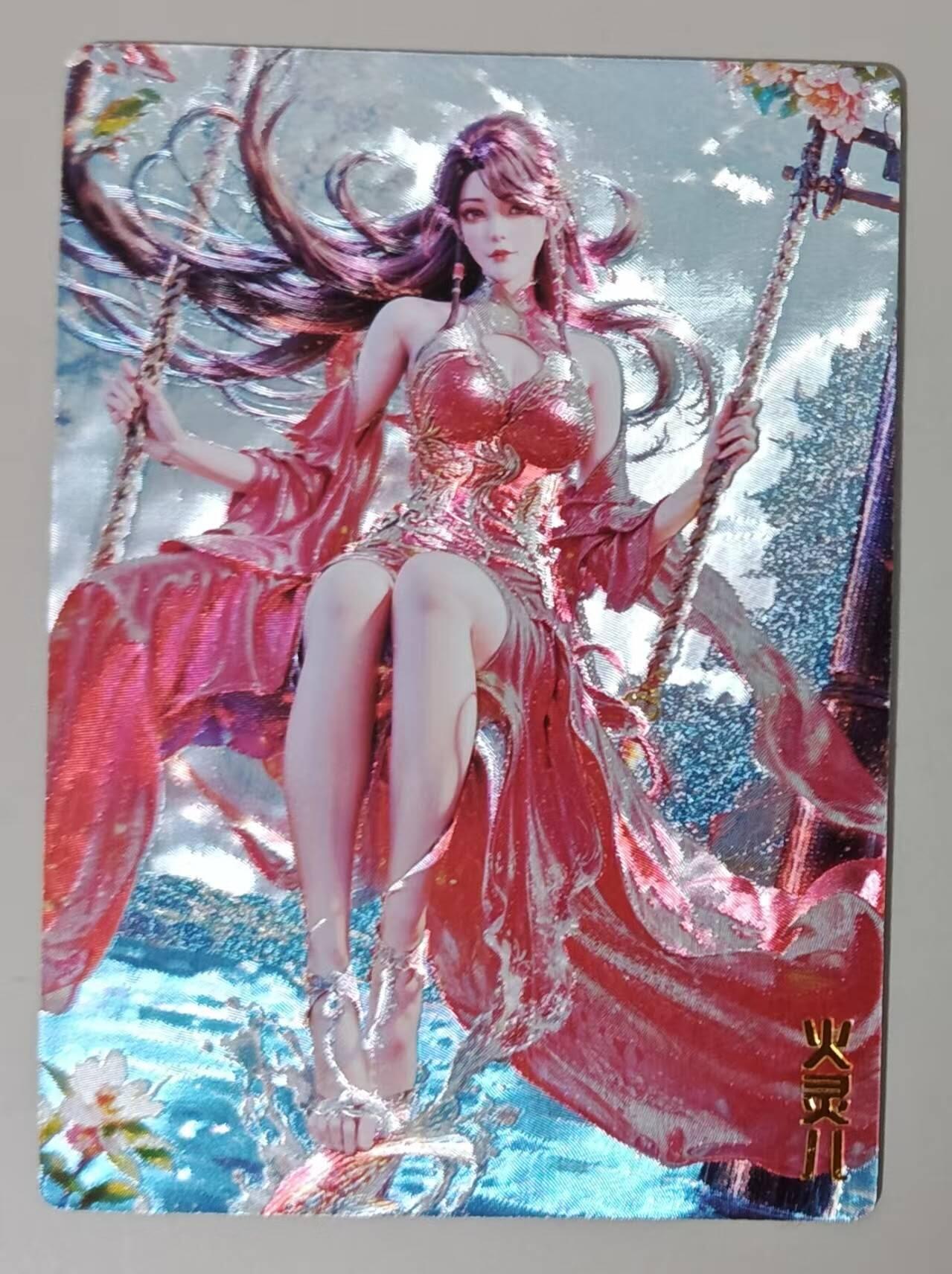 春节前倒数第三场！！龙虎卡牌-七三场（满200元包邮，无佣金，每周六结拍，欢迎送拍） 粗闪 奇点 火灵儿