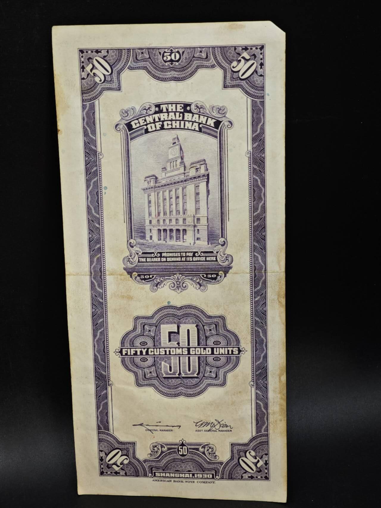 【淘币小摊】限时拍第八百五十二拍  无佣金福利纸币场  满百包邮可预留两周  周一统一发货 