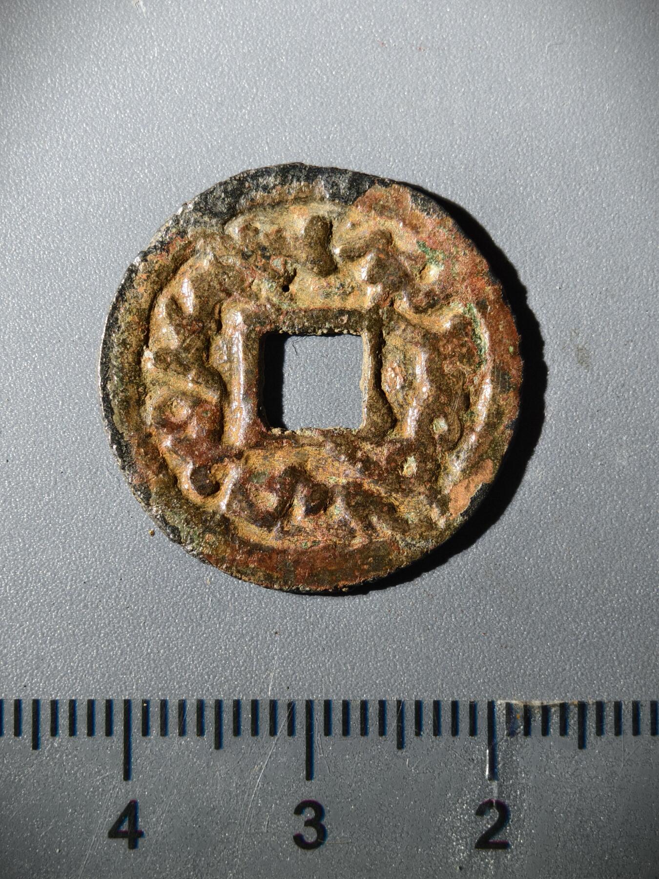 110期新疆红钱粟特钱币丝路钱币专场 七河流域突骑施汗钱（有眼）