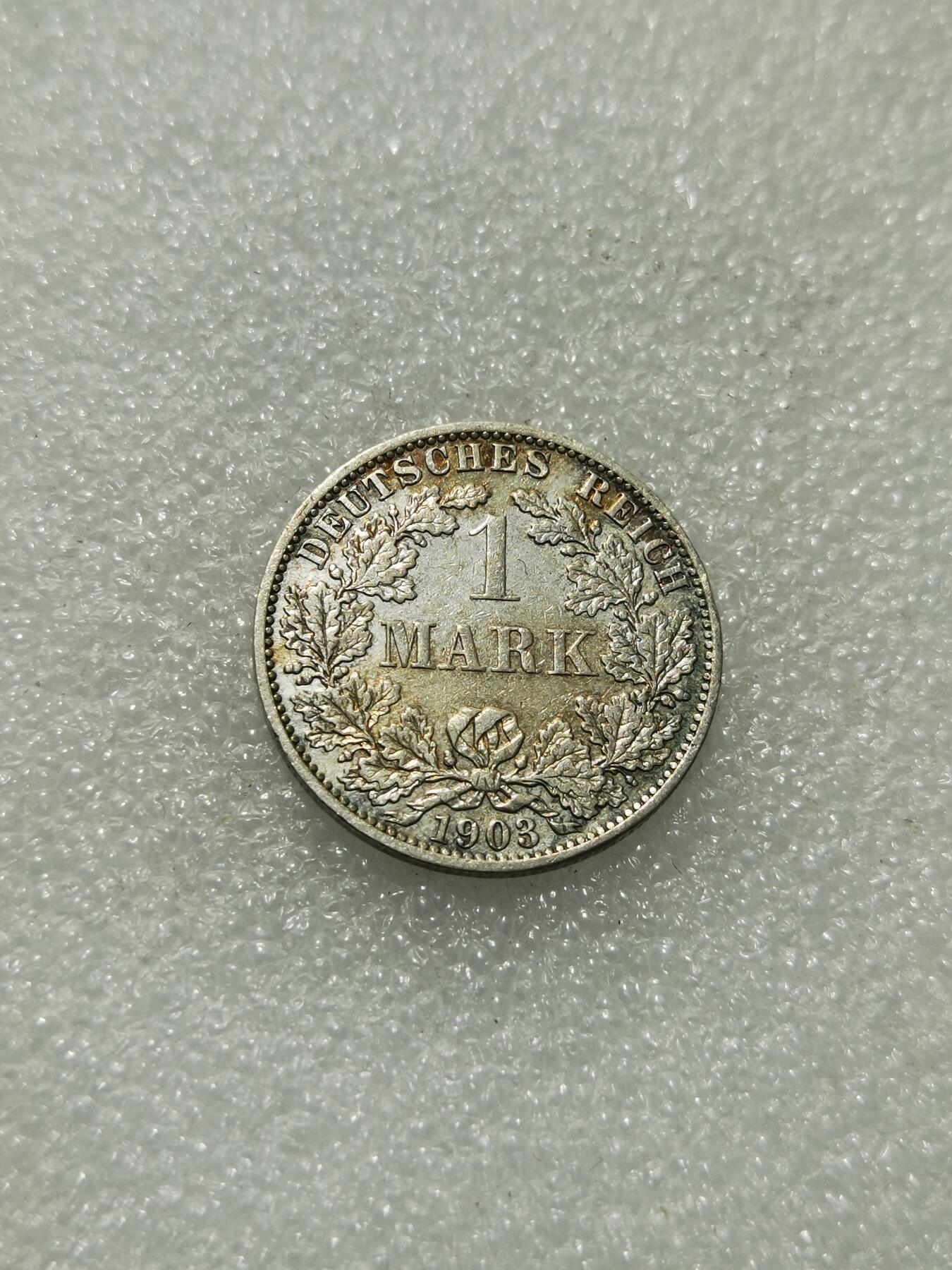 天下钱庄专场欢迎参拍 德国1马克银币