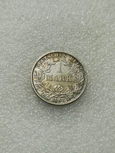 天下钱庄专场欢迎参拍 - 德国1马克银币