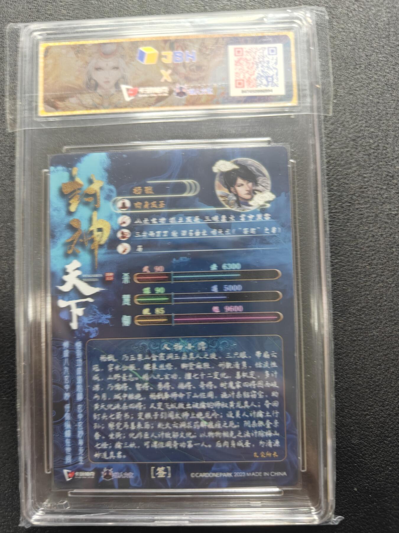 天玑星卡拍第164期《1.22周四截拍》持续收拍收评中 满赠卡需备注