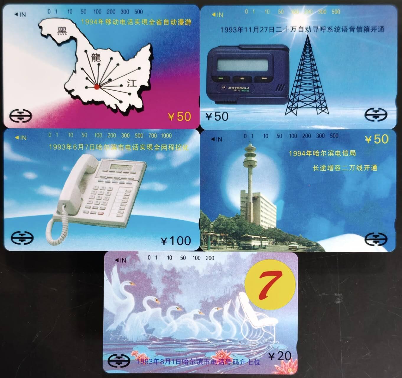 公藏第61期裸卡拍卖