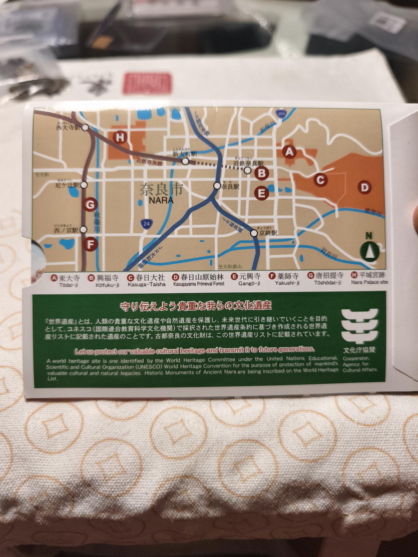 抚柳草堂-第十期章牌钱币  奖章勋章限时免佣 满百包邮 放漏专场 1999平成十一年 世界文化遗产日元纪念币装帧卡册 大藏省造币局 制作精美