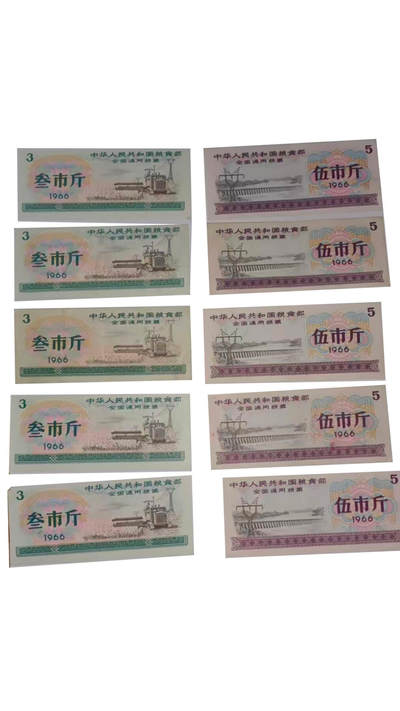 全国通用粮票5斤5枚，3斤5枚 - 全国通用粮票5斤5枚，3斤5枚
