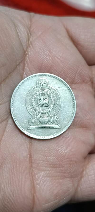 万国钱币阁第八场 - 斯里兰卡2卢比