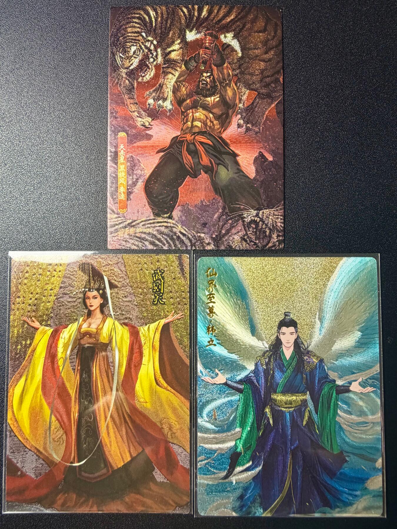 NO.22 好又多金牌大场，年前倒数第3期！每周一站式配齐，方便凑单！（周6晚9点截拍，卖家送拍0抽成！） 大圣卡通 新新水浒2李逵 武则天 奇点 韩立 粗闪