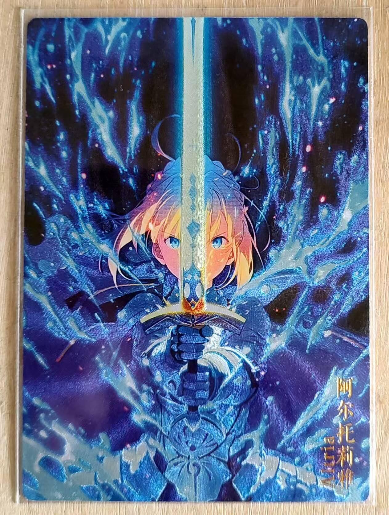 春节前倒数第三场！！龙虎卡牌-七三场（满200元包邮，无佣金，每周六结拍，欢迎送拍） 粗闪 FATE动漫 阿尔托莉雅-大宝剑