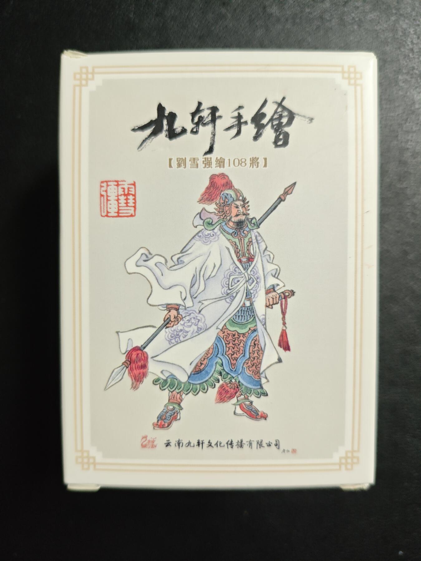 天玑星卡拍第164期《1.22周四截拍》持续收拍收评中 满赠卡需备注