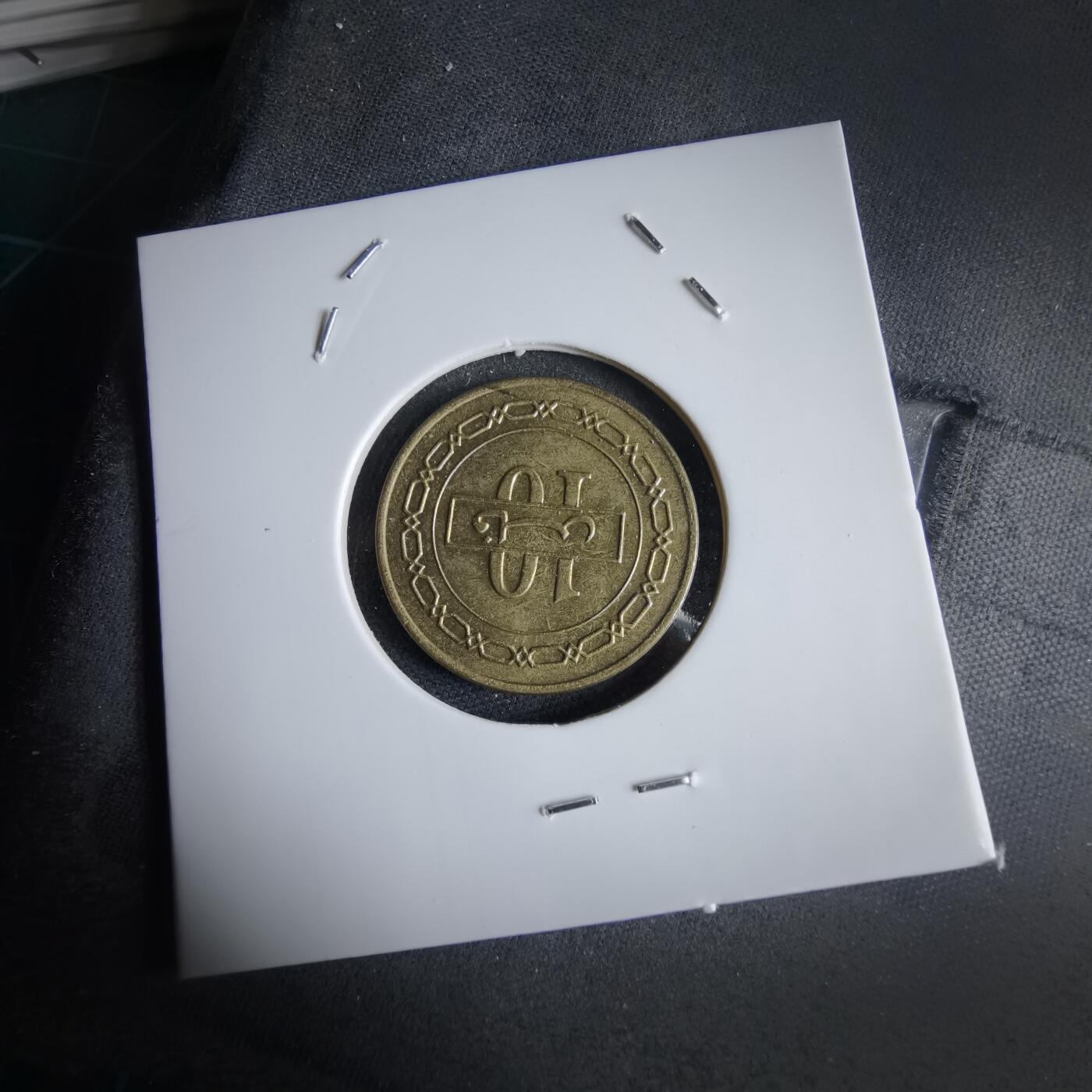 沼泽如烟--第969场 巴林1992年10费尔