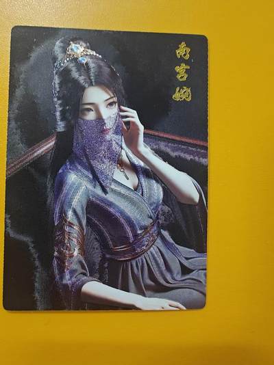 寸草不生拍卖第十八期  周三截拍  - 奇点卡牌 南宫婉