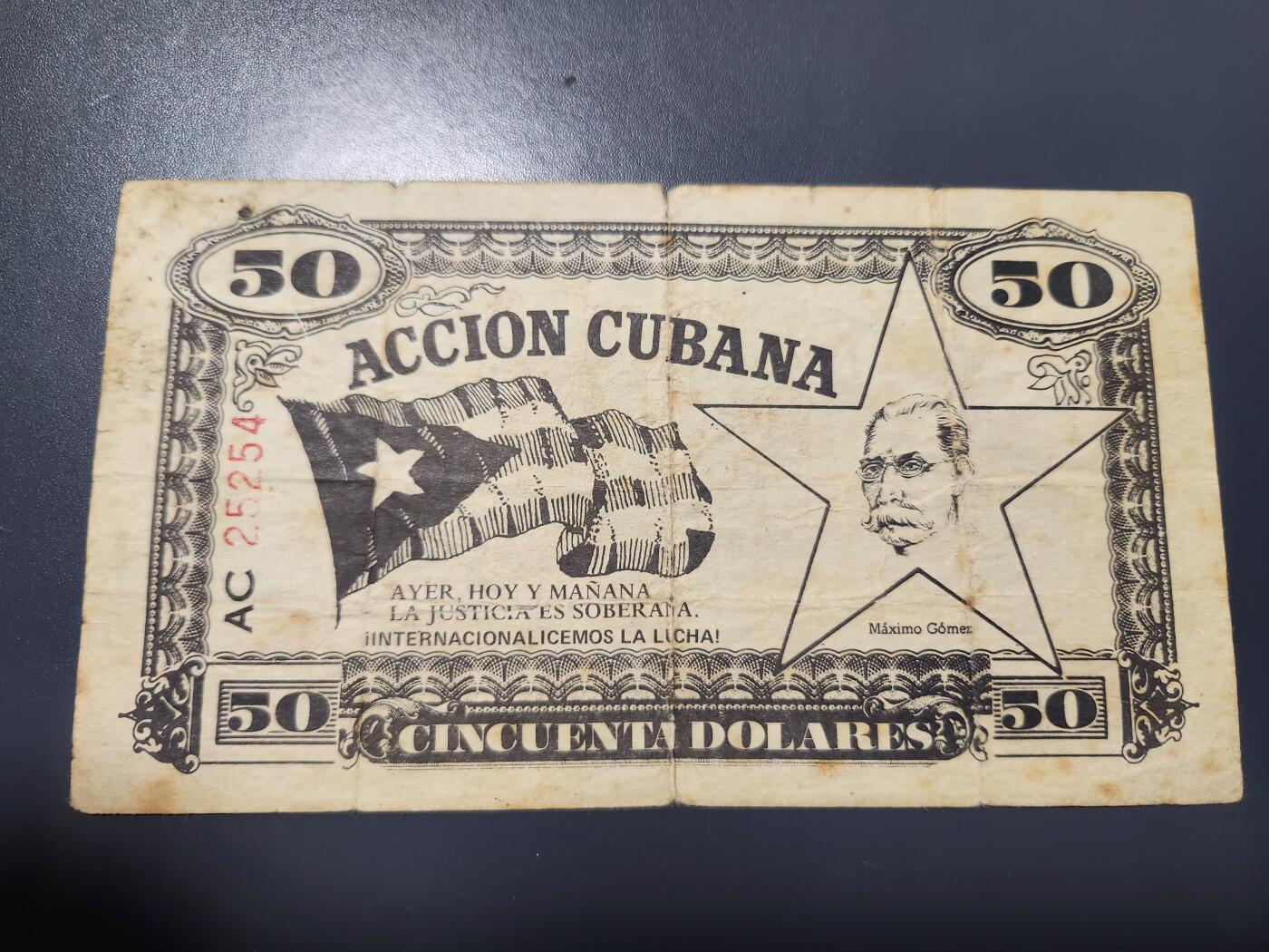 1月22号晚上8点 外国纸币自动截拍第11场 古巴行动 军票