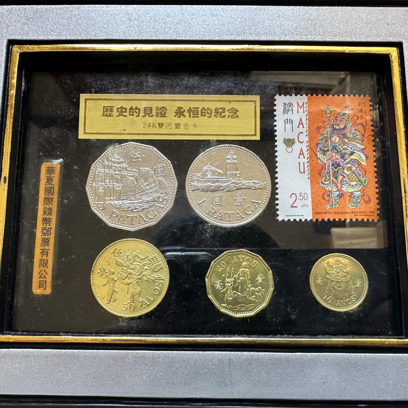 🌹外币初藏🌹🐯2026年第11场  每周二四六晚8️⃣点 接代拍