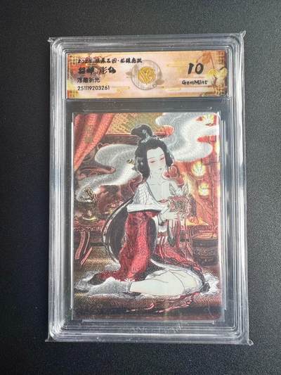 NO.22 好又多金牌大场，年前倒数第3期！每周一站式配齐，方便凑单！（周6晚9点截拍，卖家送拍0抽成！） - 焱卡三国·龙骧虎跃 彫仙 貂蝉 浮雕折光 10g