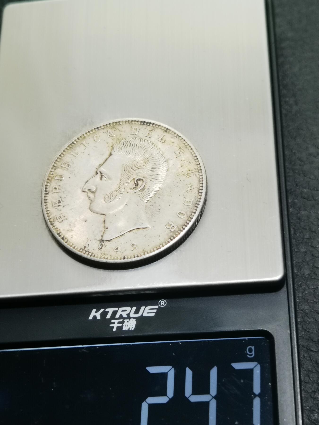 天下钱庄专场欢迎参拍 厄瓜多尔5苏克雷银币