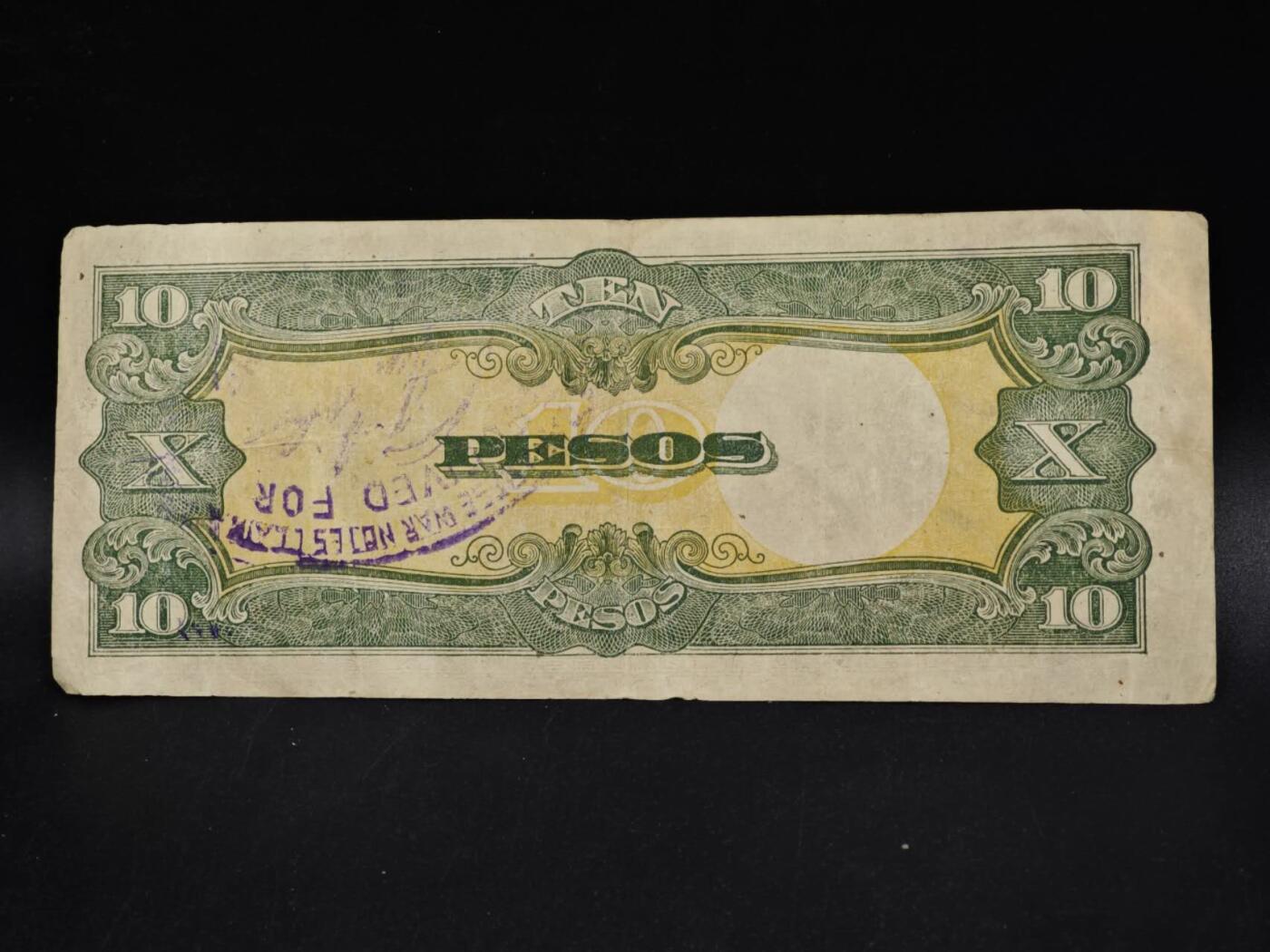 【淘币小摊】限时拍第八百五十二拍  无佣金福利纸币场  满百包邮可预留两周  周一统一发货  日占菲律宾10比索纸币【有折】