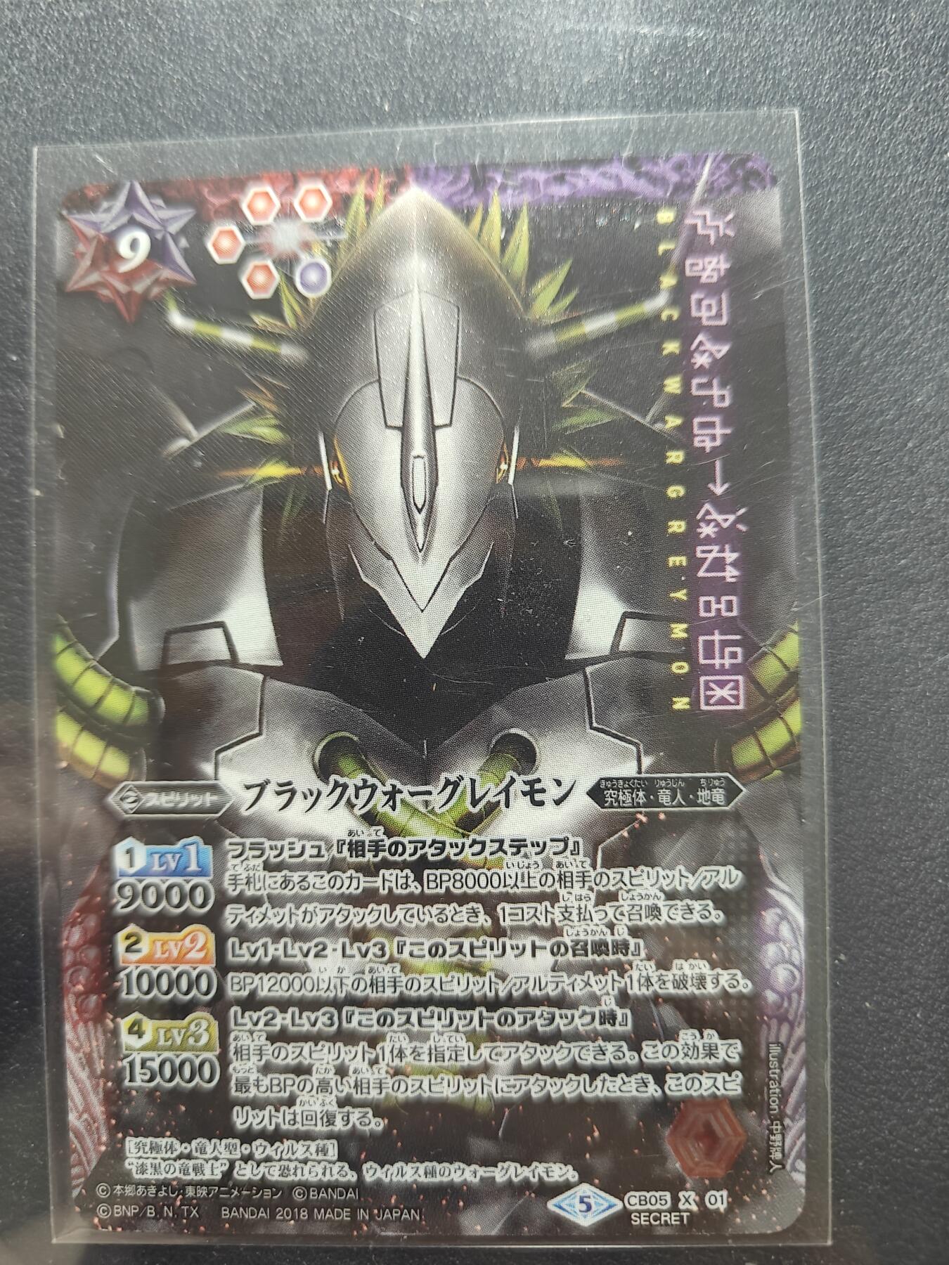 天玑星卡拍第164期《1.22周四截拍》持续收拍收评中 满赠卡需备注